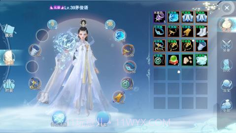 仙剑奇侠传四腾讯版截图2 仙剑奇侠传四腾讯版截图2