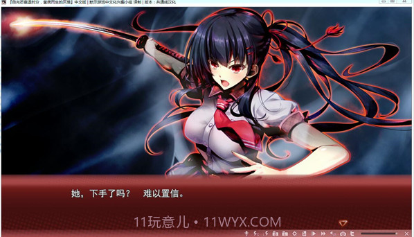 自黯淡时刻的尽头截图5 自黯淡时刻的尽头截图5