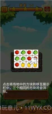 拜年大作战2021截图1