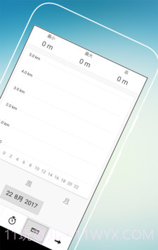 爱动计步器截图3 爱动计步器截图3