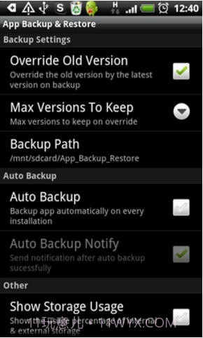 应用备份和还原截图2