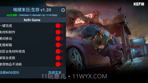 地球末日生存（Last Day On Earth: Survival）截图3