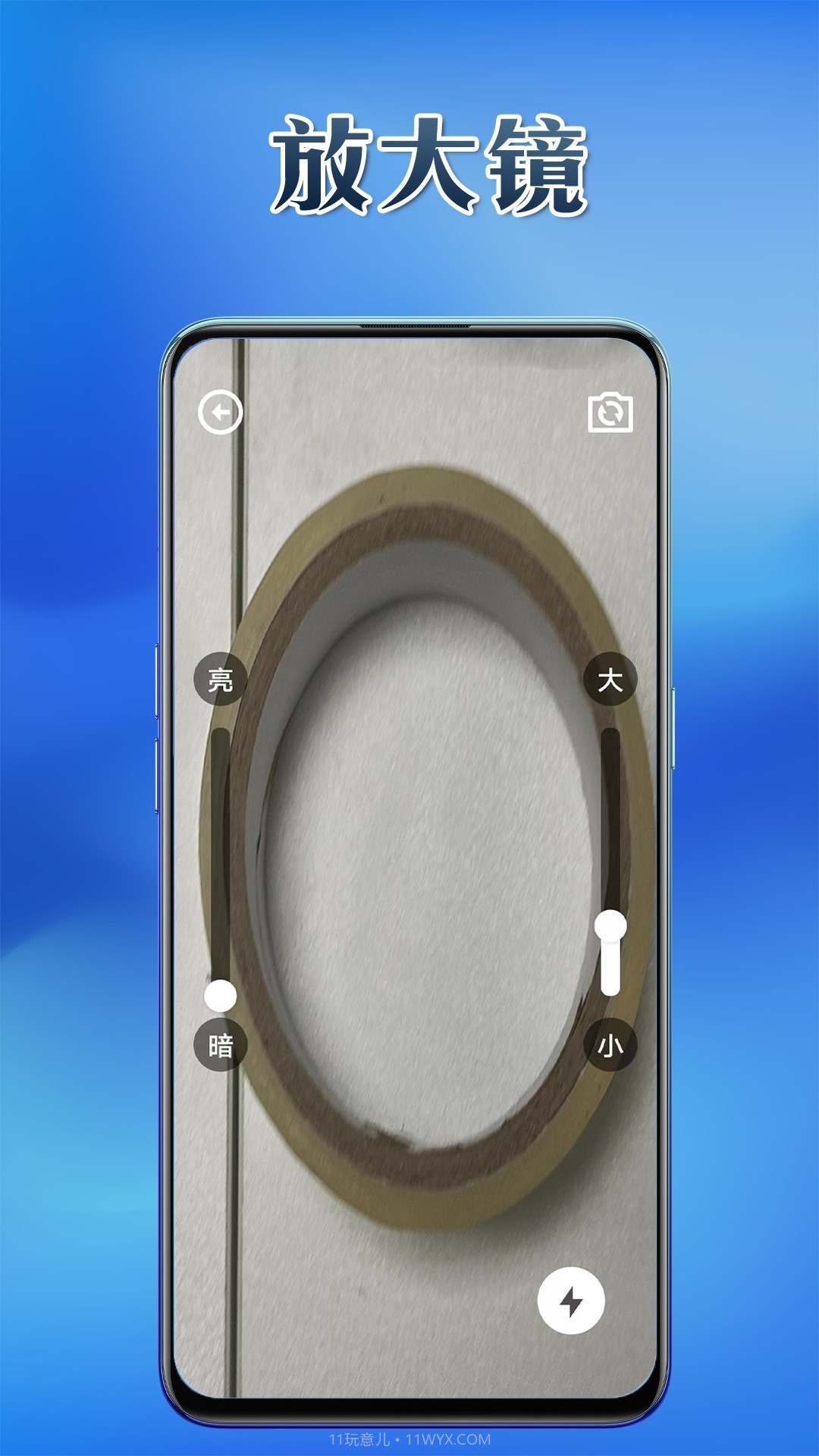 利通宝盒免费版截图1 利通宝盒免费版截图1