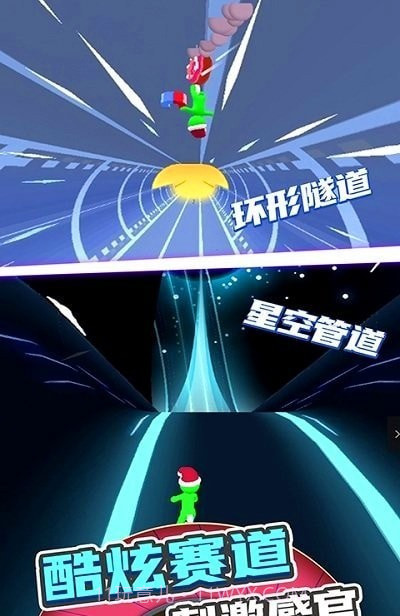 滚动的轮胎截图4 滚动的轮胎截图4