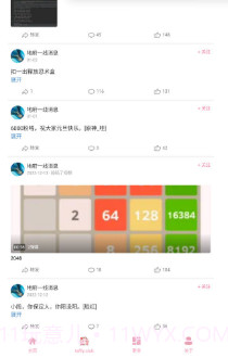 taffy盒截图3 taffy盒截图3