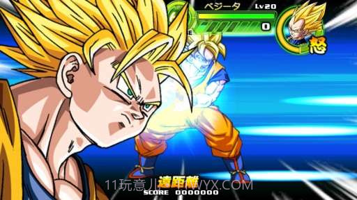 龙珠：掌上战斗截图5