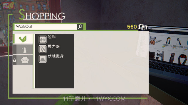 兽人按摩师中文版截图4 兽人按摩师中文版截图4