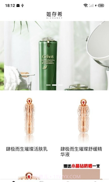 姬存希截图3 姬存希截图3