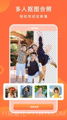 百变特效相册截图4 百变特效相册截图4