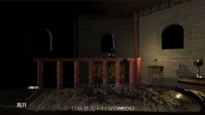 孙美琪疑案云溪茶舍截图2