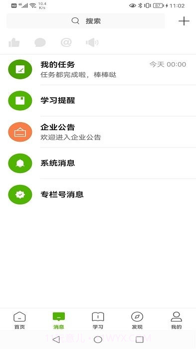 哲美在线平台截图2 哲美在线平台截图2