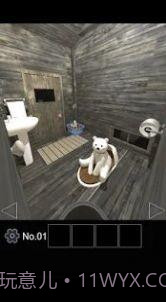 逃离了茅坑截图3