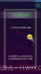 功夫弹球截图1 功夫弹球截图1