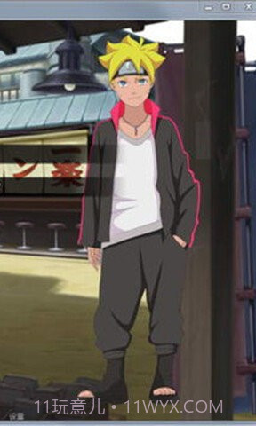 博人的假期生活截图3 博人的假期生活截图3