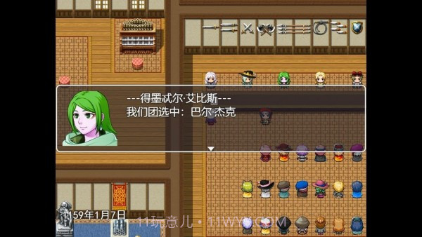 生存与羁绊截图1