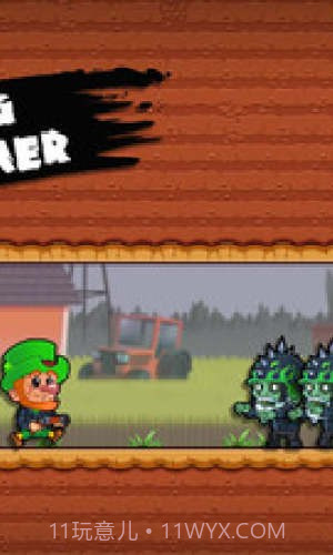 逃离僵尸世界截图3 逃离僵尸世界截图3