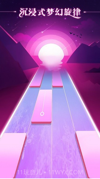 全民节奏官方截图1 全民节奏官方截图1