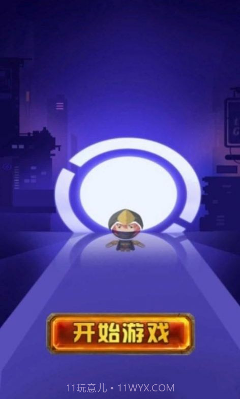 无敌小飞侠截图2 无敌小飞侠截图2