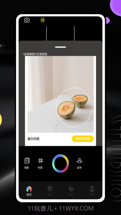 jagat截图3 jagat截图3