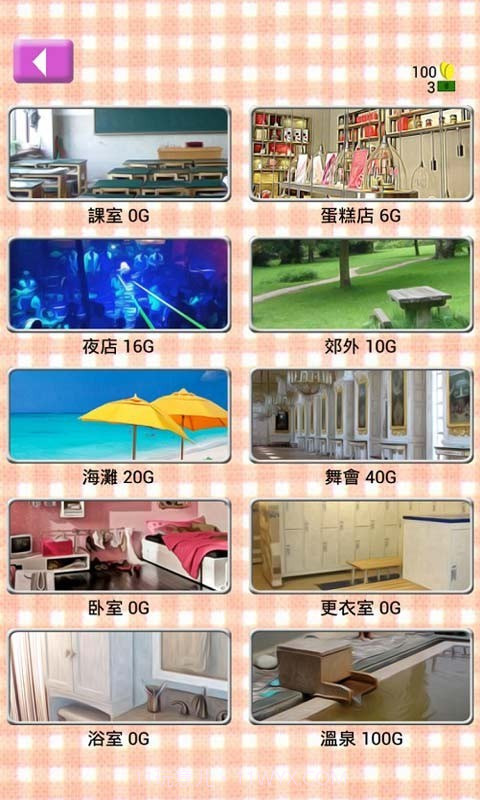 虚拟女友AIKA截图3