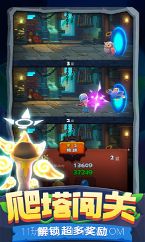 驯兽召唤师截图1 驯兽召唤师截图1