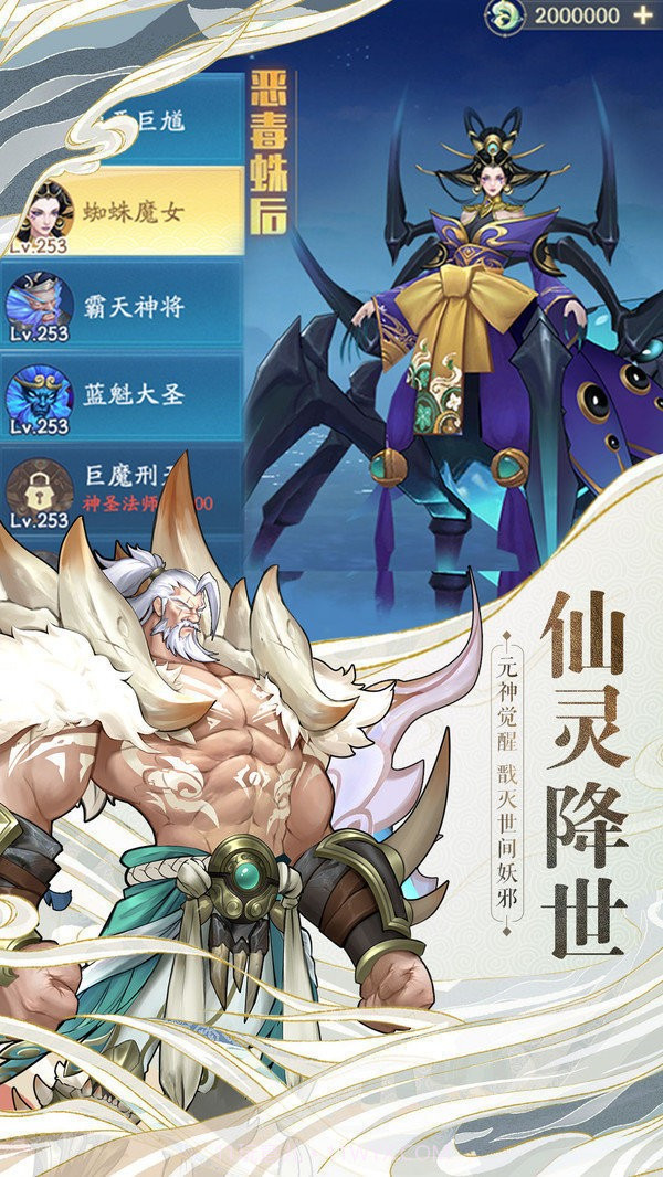 战玲珑红包版截图4 战玲珑红包版截图4