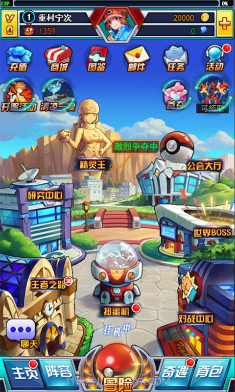 口袋妖怪联萌截图1