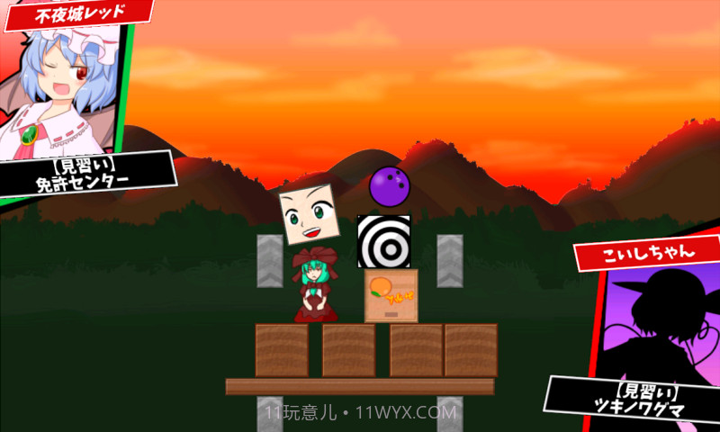 来啦雏酱破坏者截图3 来啦雏酱破坏者截图3