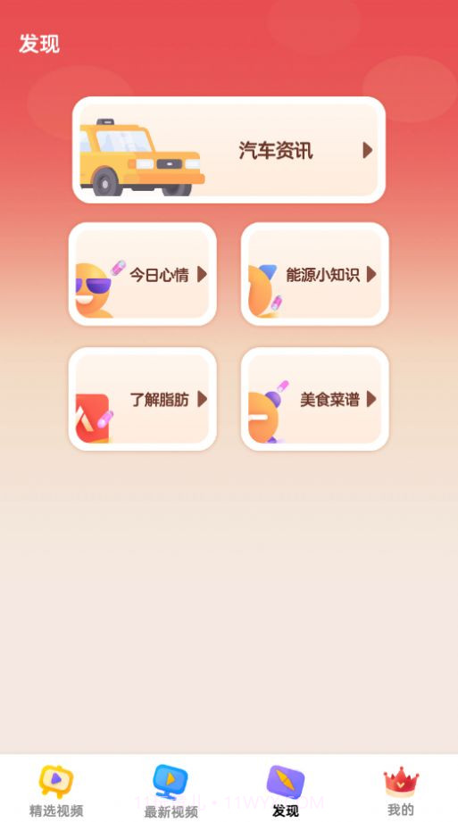 随时短视频APP截图3 随时短视频APP截图3