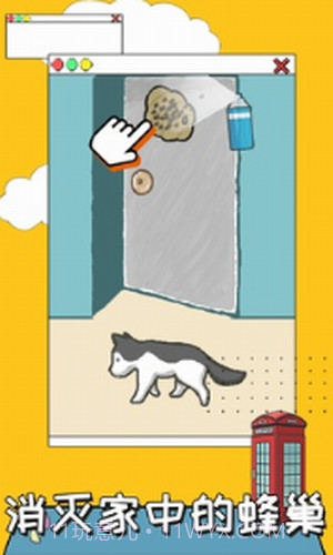 养只二哈不容易3截图3 养只二哈不容易3截图3