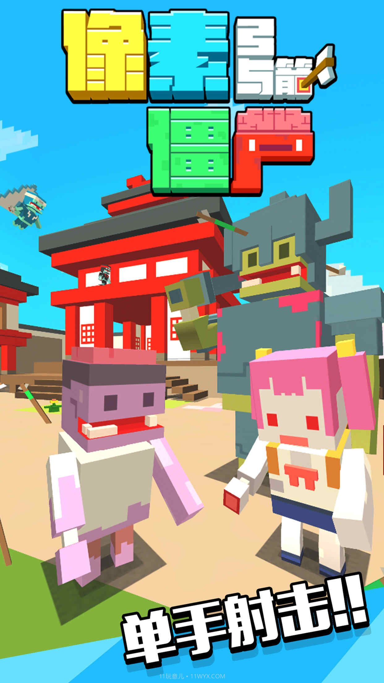 像素僵尸射击2截图1 像素僵尸射击2截图1