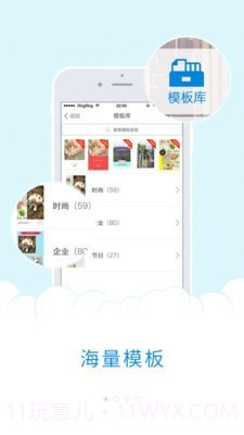 极简海报截图1 极简海报截图1