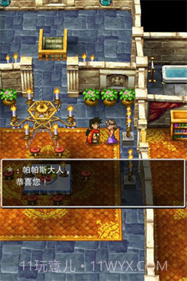 勇者斗恶龙5截图2