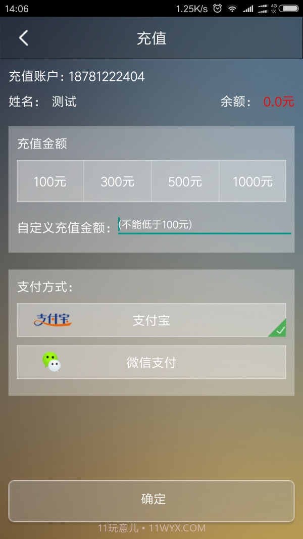 哒哒速运截图5 哒哒速运截图5