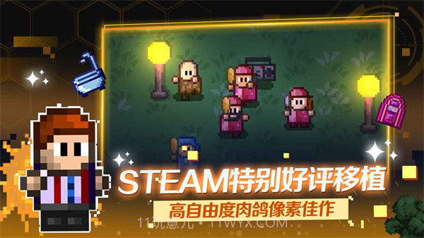 宝可梦咖啡厅截图2 宝可梦咖啡厅截图2