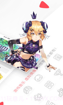 acfunpc客户端v6.38.0.1091截图1 acfunpc客户端v6.38.0.1091截图1