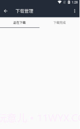 so库最新截图1 so库最新截图1