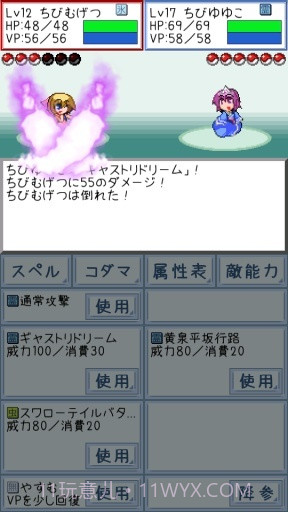 東方玉霊姫截图1 東方玉霊姫截图1