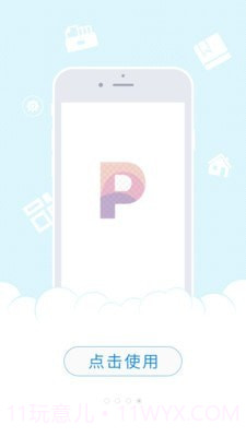 极简海报截图4 极简海报截图4