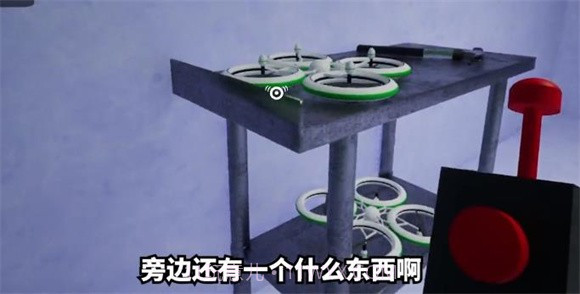 班班幼儿园第三章完整版截图3 班班幼儿园第三章完整版截图3