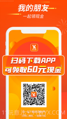 亚亿雅商城app截图2 亚亿雅商城app截图2