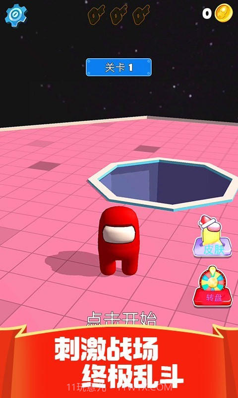 狼人杀大乱斗截图1 狼人杀大乱斗截图1