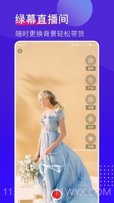 抖加视频直播助手截图3 抖加视频直播助手截图3