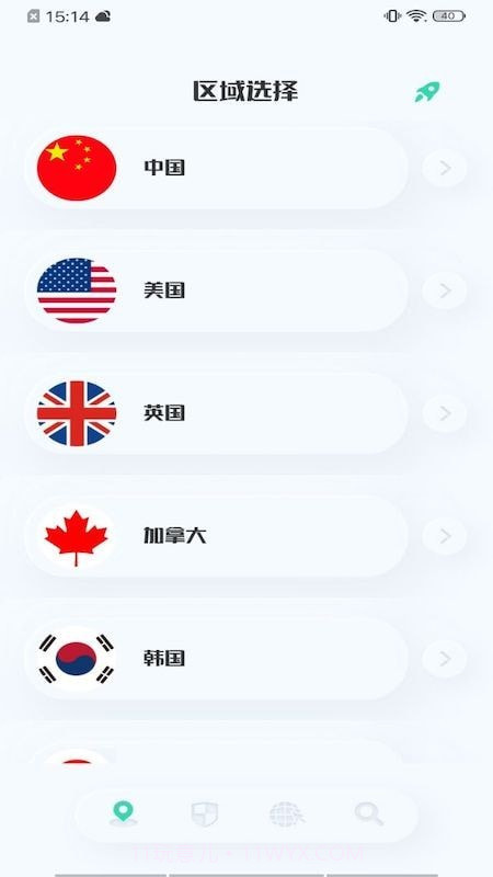 虫虫网络助手截图2 虫虫网络助手截图2