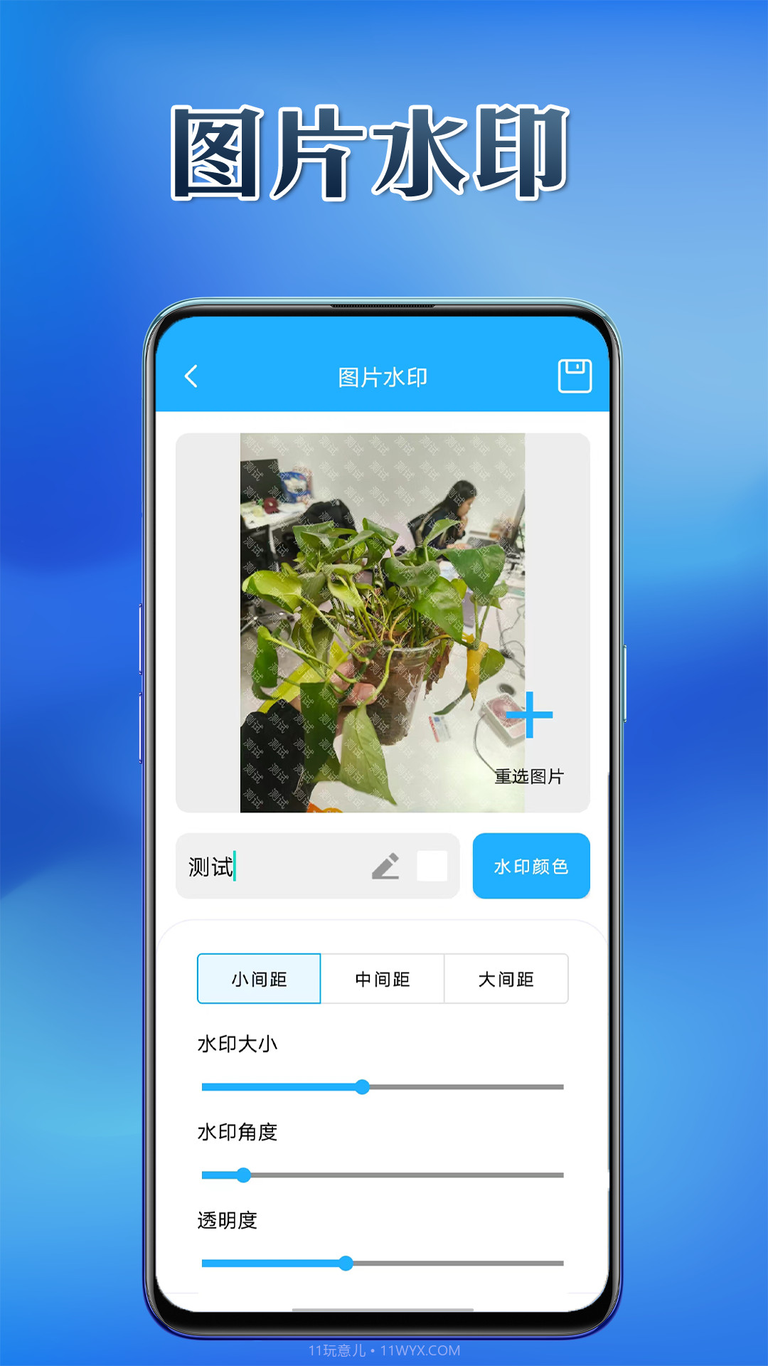 利通宝盒免费版截图3 利通宝盒免费版截图3