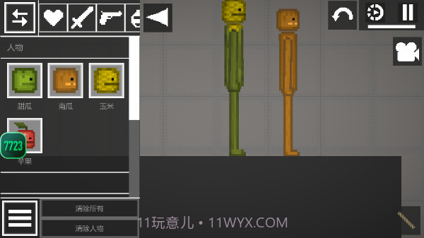 甜瓜游乐场v15.1截图2 甜瓜游乐场v15.1截图2