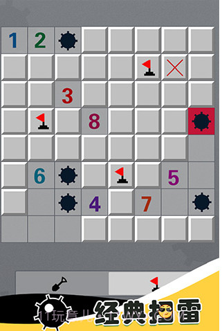 全民玩扫雷游戏截图1 全民玩扫雷游戏截图1