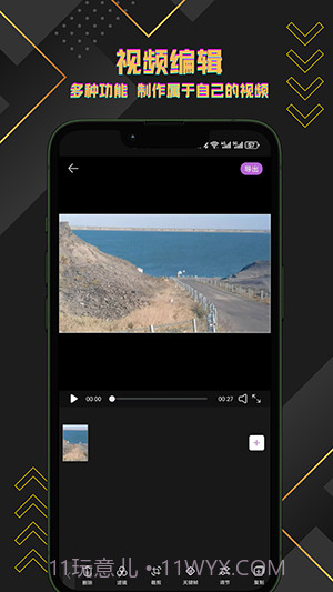 短视频搬运助手截图4