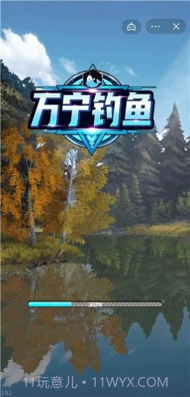 万宁钓鱼无广告版截图1 万宁钓鱼无广告版截图1