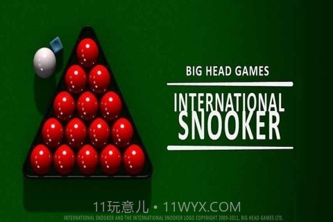 国际斯诺克APP截图3 国际斯诺克APP截图3